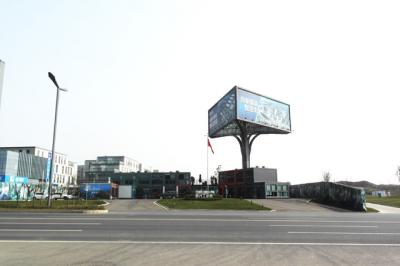 天府新區(qū)新興工(gōng)業(yè)園易商城(chéng)市(shì)共同配送中心項目